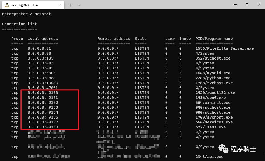 记一次拿下网络诈骗者站点的全过程与套路分析