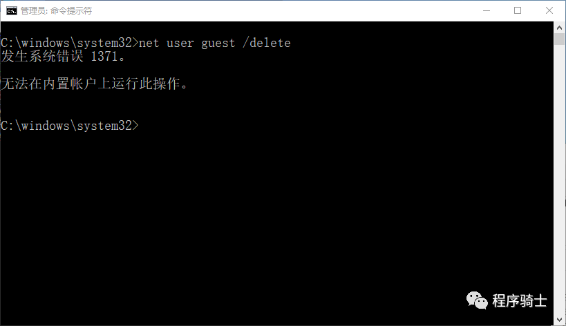 记一次拿下网络诈骗者站点的全过程与套路分析