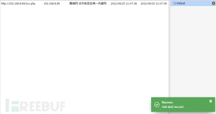 ThinkPHP框架漏洞总结+Thinkphp自动化武器
