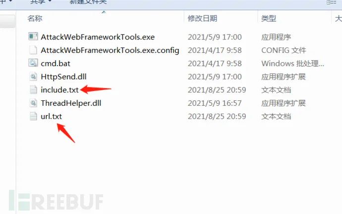 ThinkPHP框架漏洞总结+Thinkphp自动化武器
