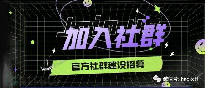 实战杀猪盘渗透测试