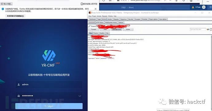 实战杀猪盘渗透测试
