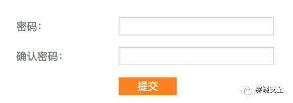 JS加密之逻辑密码找回漏洞案例