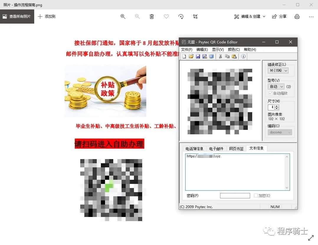 记一次拿下网络诈骗者站点的全过程与套路分析
