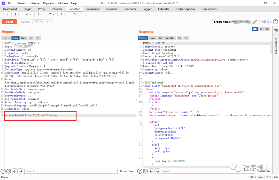 记一次拿下网络诈骗者站点的全过程与套路分析