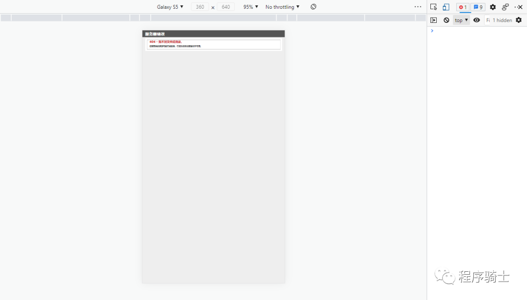 记一次拿下网络诈骗者站点的全过程与套路分析