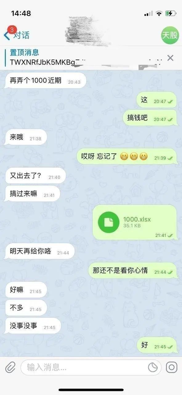 每条个人信息卖五毛，团伙被抓后发现1500万资产；为讨薪技术人员删除公司电子数据 获刑11个月