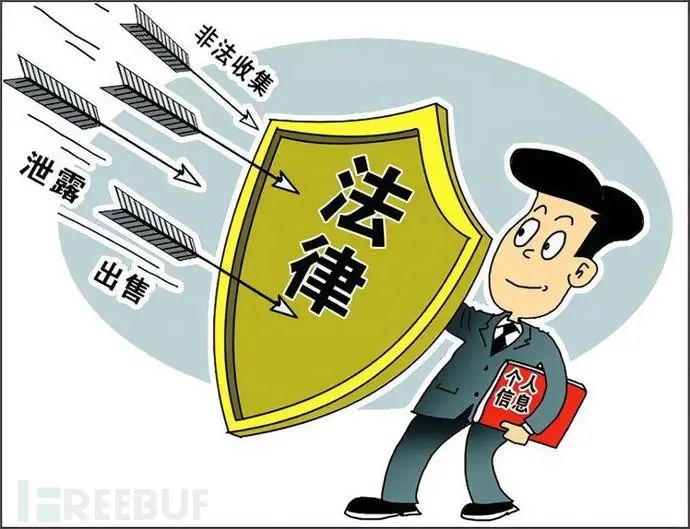 黑吃黑？男子下载外挂“薅羊毛”反被薅了；“三哥”，核酸信息泄露该管管了！