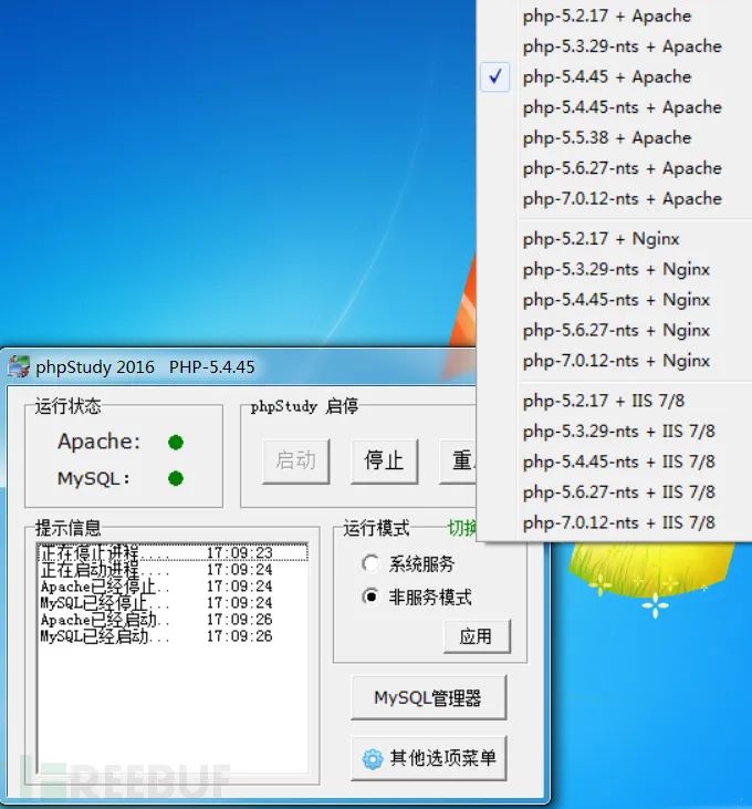 ThinkPHP框架漏洞总结+Thinkphp自动化武器