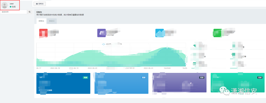 记一次FastAdmin后台Getshell