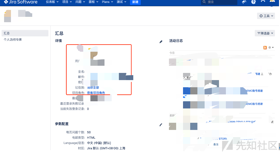 实战|Log4j打点后与管理员斗智斗勇