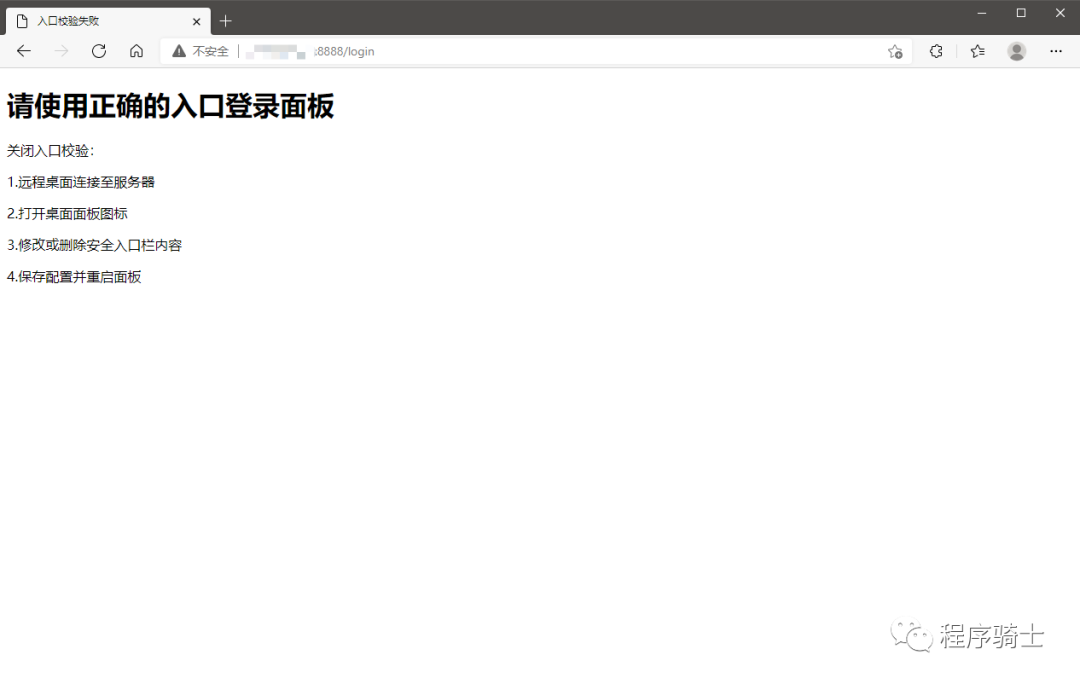 记一次拿下网络诈骗者站点的全过程与套路分析