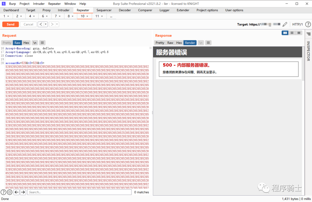 记一次拿下网络诈骗者站点的全过程与套路分析