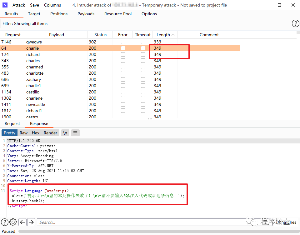 记一次拿下网络诈骗者站点的全过程与套路分析
