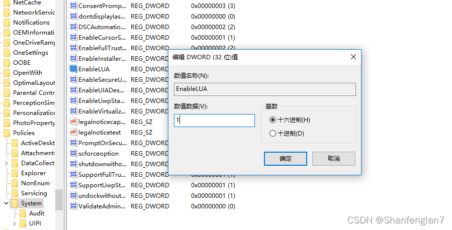windows应急响应常见检查点