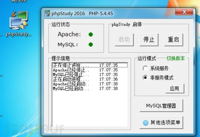 ThinkPHP框架漏洞总结+Thinkphp自动化武器
