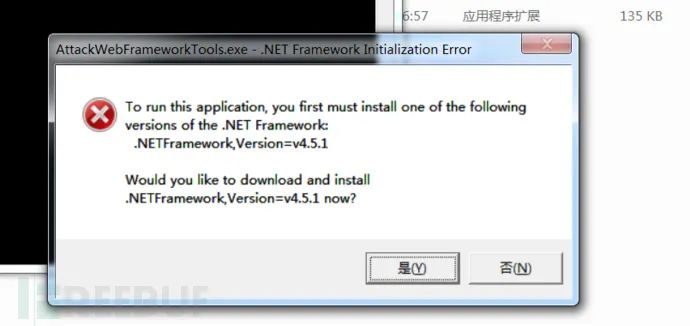 ThinkPHP框架漏洞总结+Thinkphp自动化武器
