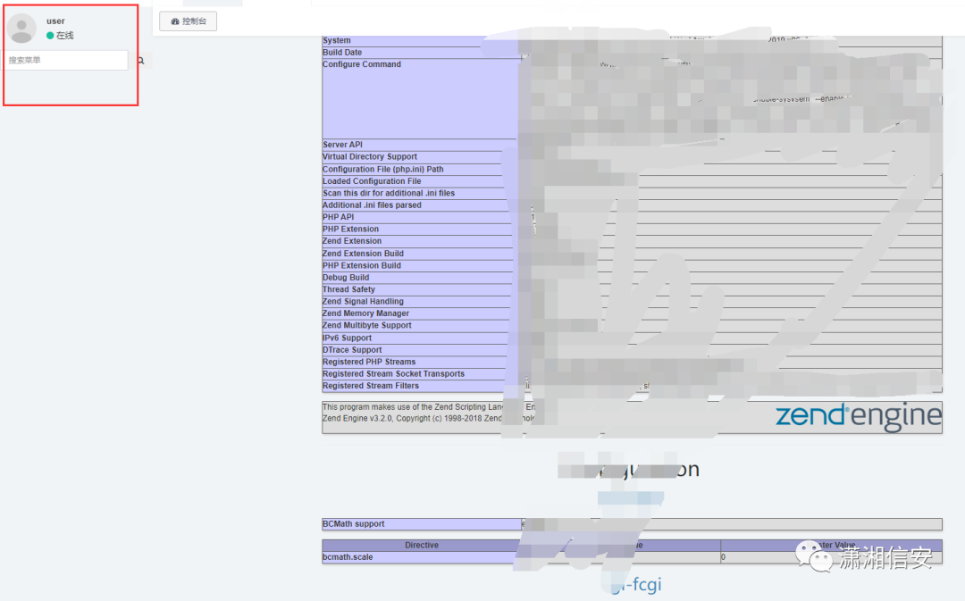 记一次FastAdmin后台Getshell
