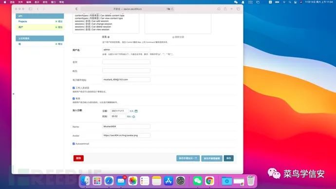 推荐 | 渗透测试报告自动生成工具