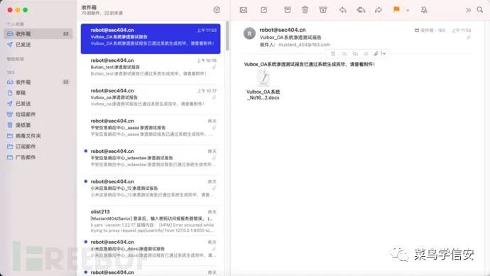 推荐 | 渗透测试报告自动生成工具