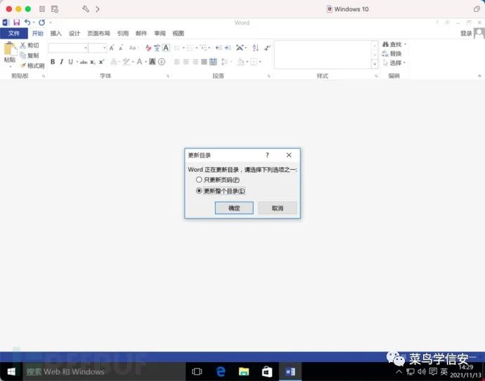 推荐 | 渗透测试报告自动生成工具