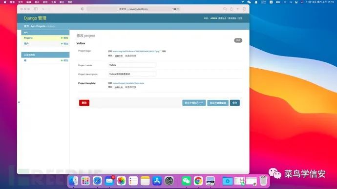 推荐 | 渗透测试报告自动生成工具