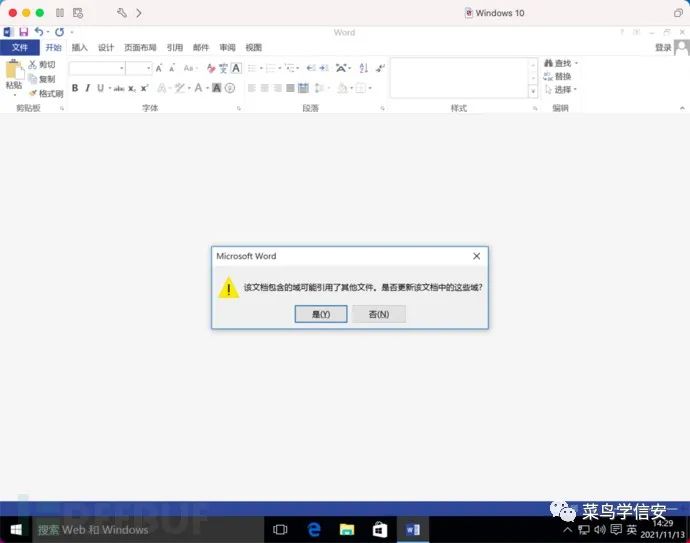 推荐 | 渗透测试报告自动生成工具