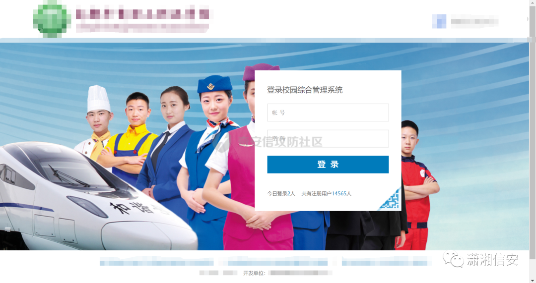 记一次简单的EDU通杀挖掘