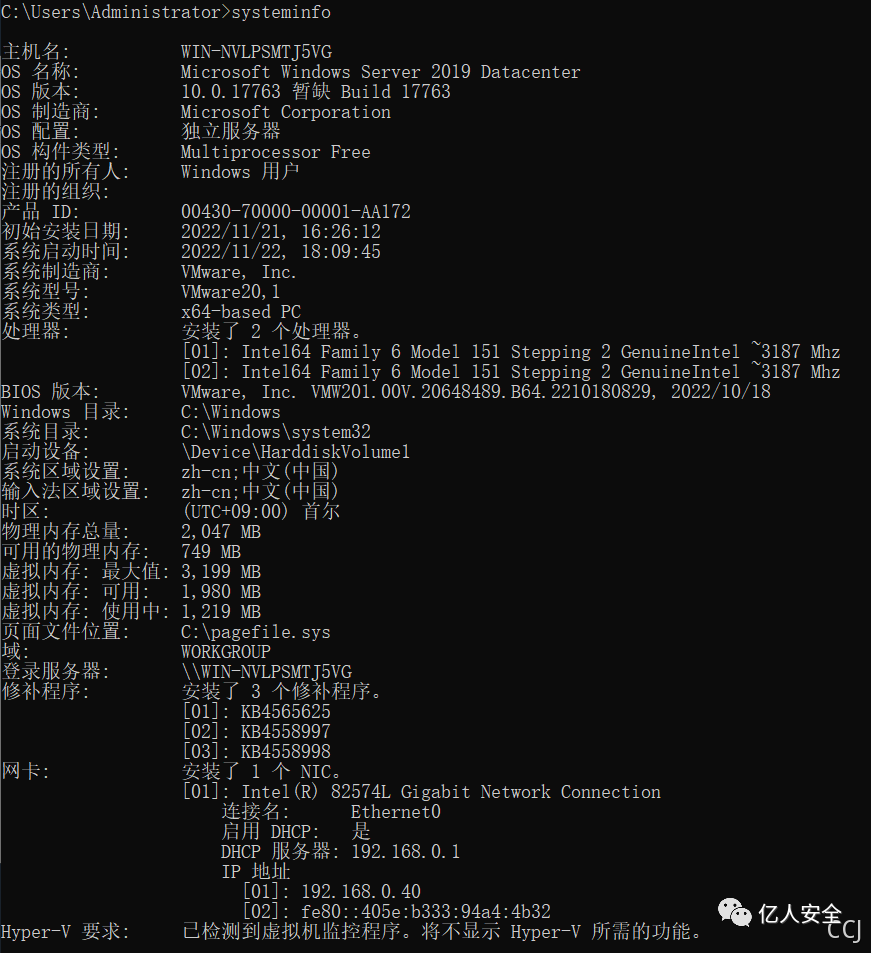 红蓝对抗之致盲 Windows defender