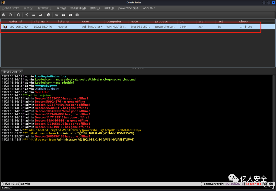 红蓝对抗之致盲 Windows defender