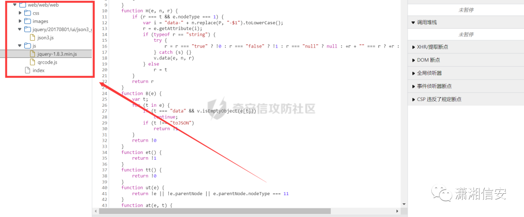 记一次简单的EDU通杀挖掘