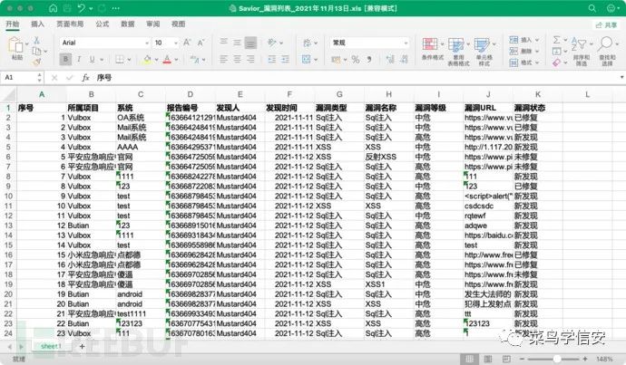 推荐 | 渗透测试报告自动生成工具
