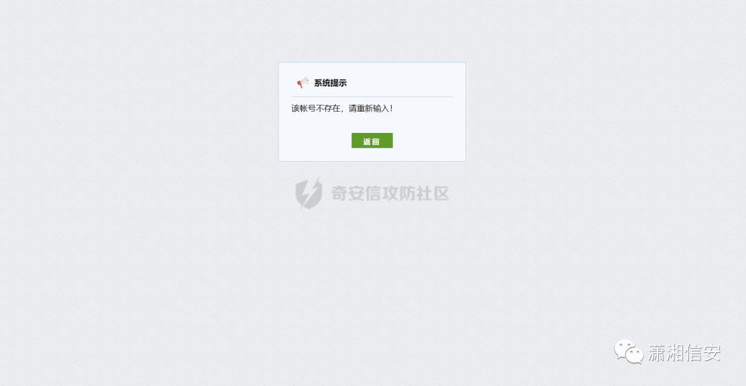 记一次简单的EDU通杀挖掘