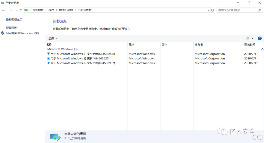 红蓝对抗之致盲 Windows defender