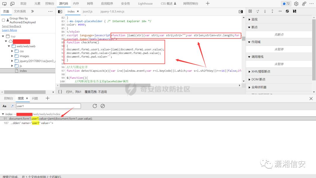 记一次简单的EDU通杀挖掘