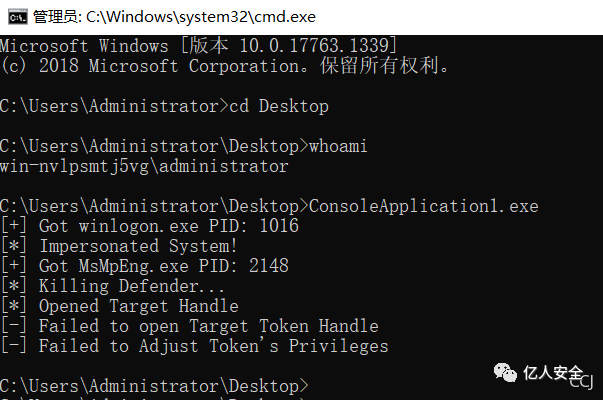 红蓝对抗之致盲 Windows defender