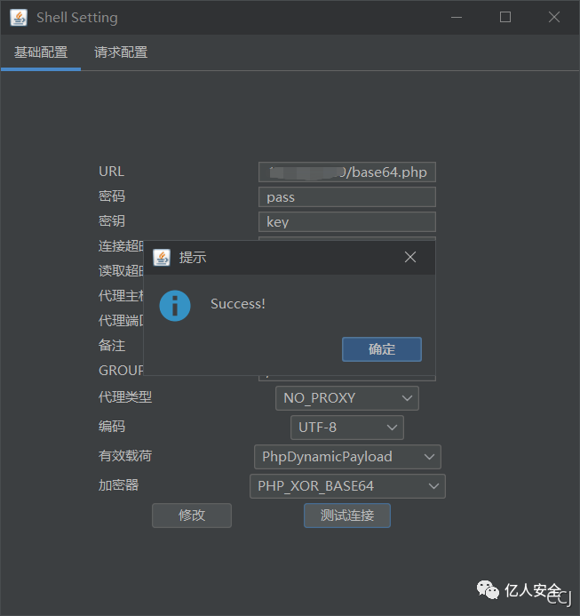 红蓝对抗之致盲 Windows defender