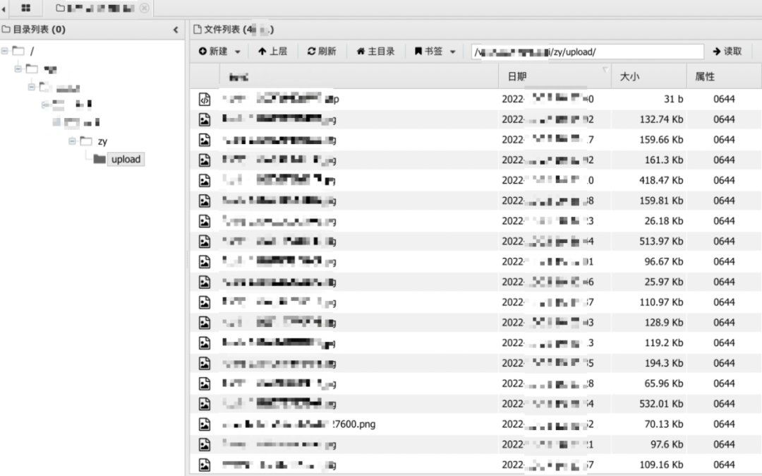 APP漏洞挖掘之某下载量超101万的APP有几个漏洞可以GetShell？
