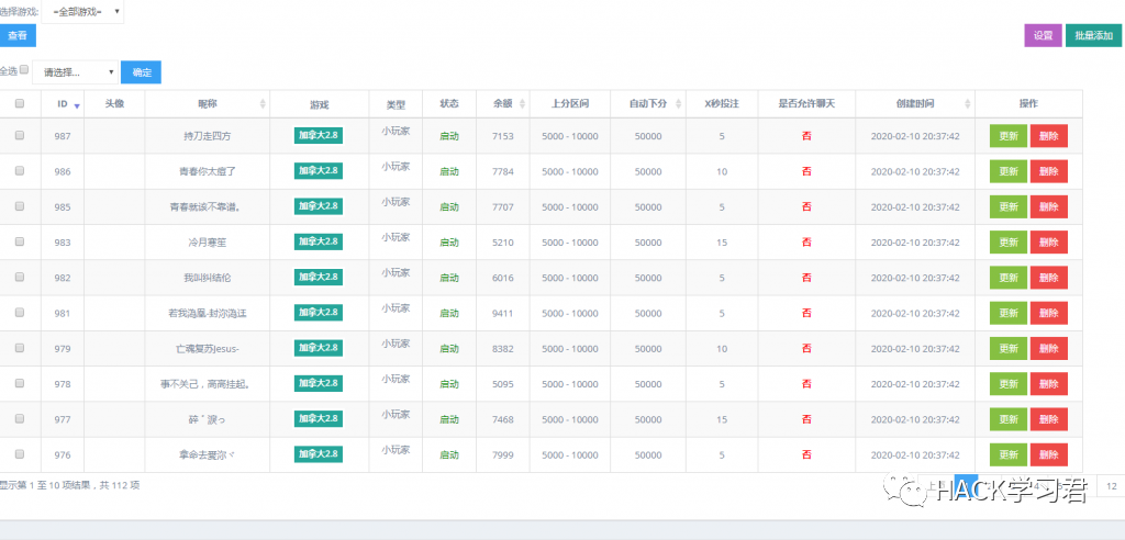 实战 | 记一次对BC站的渗透实战