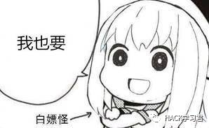 实战 | 记一次对BC站的渗透实战