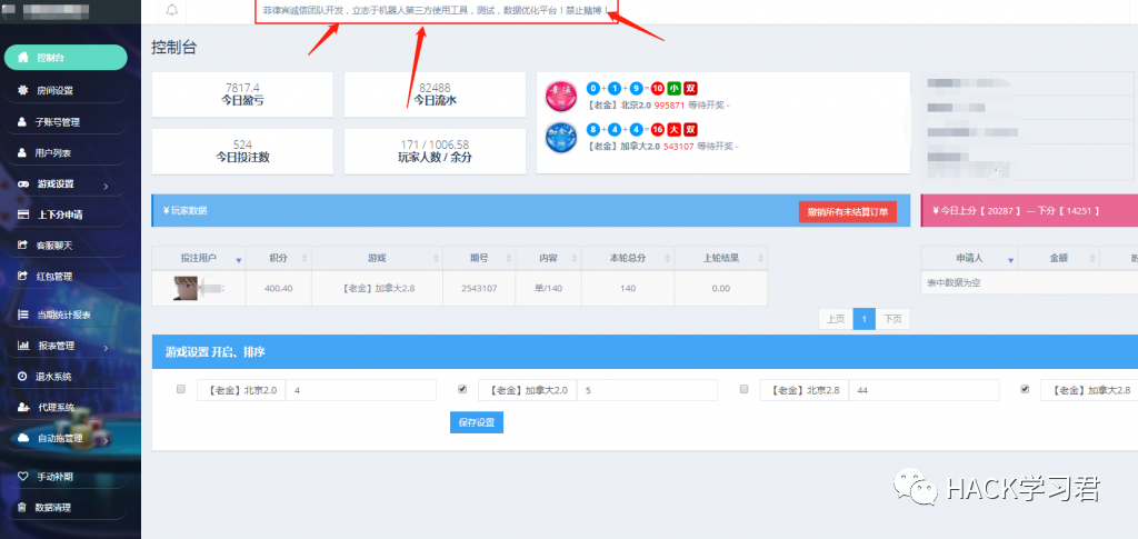 实战 | 记一次对BC站的渗透实战