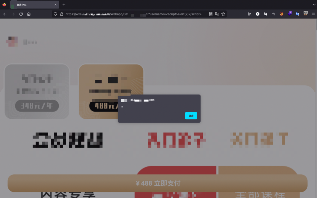 APP漏洞挖掘之某下载量超101万的APP有几个漏洞可以GetShell？
