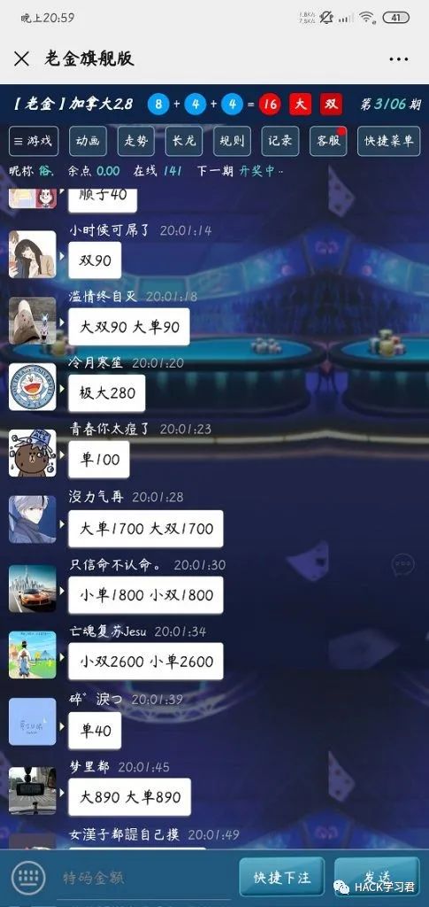 实战 | 记一次对BC站的渗透实战